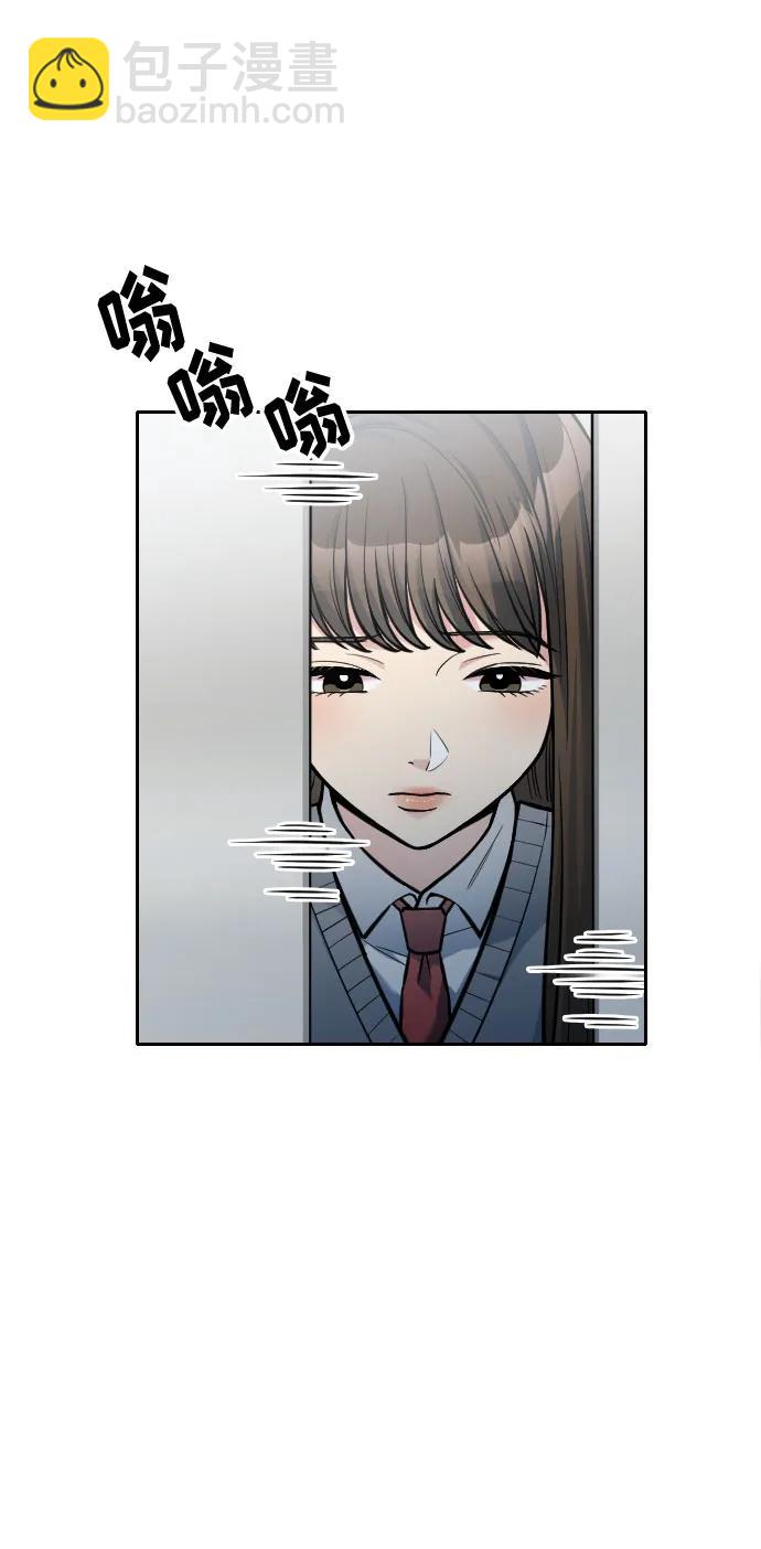 匿名僅我可見！ - 第23話(1/3) - 4