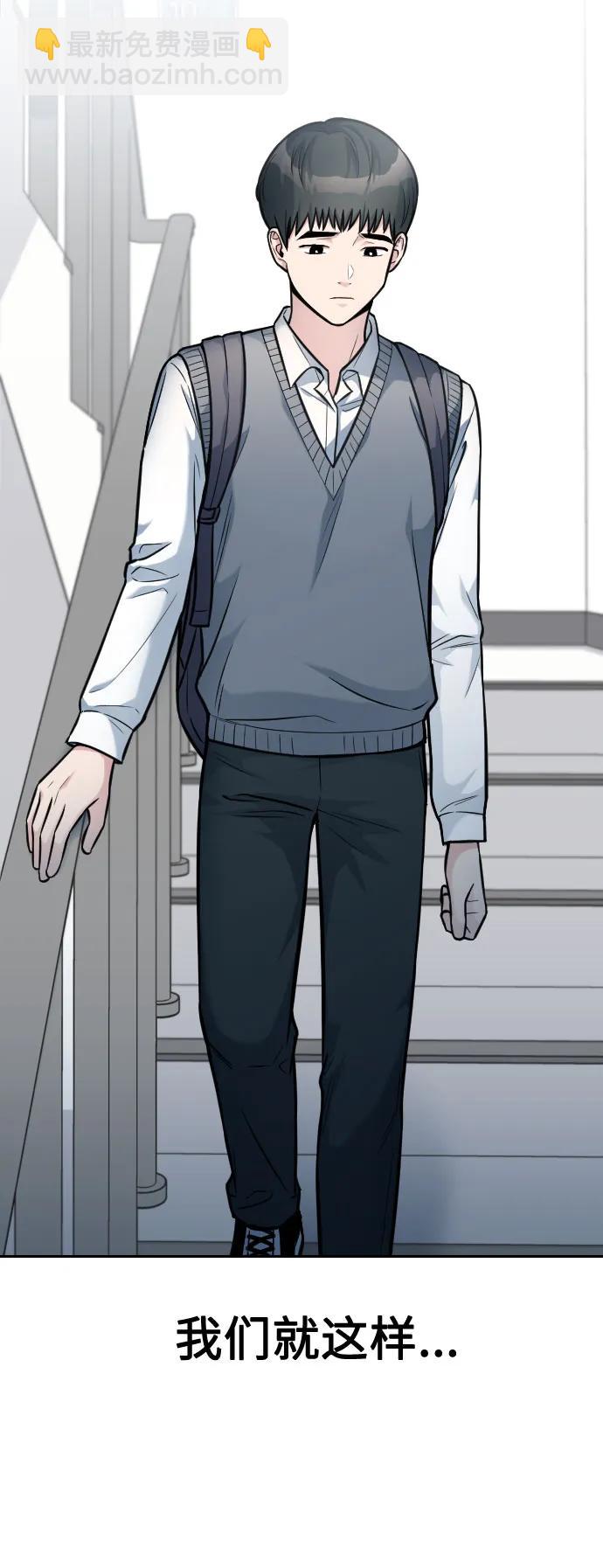 匿名僅我可見！ - 第23話(1/3) - 6