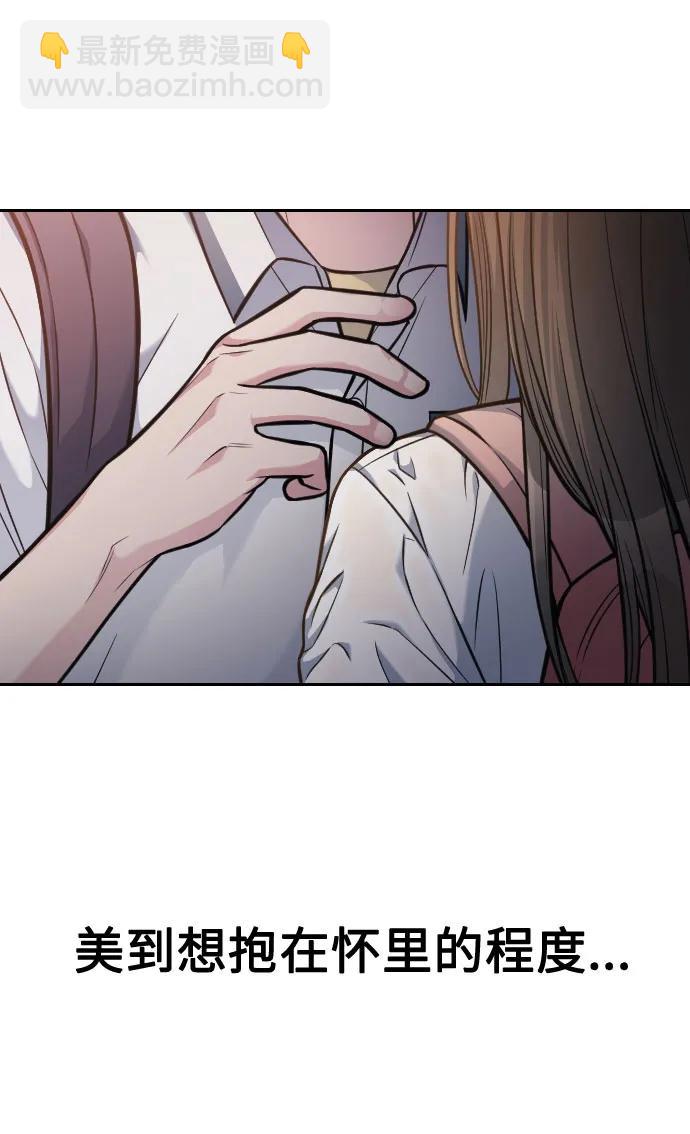 匿名僅我可見！ - 第25話(1/3) - 6