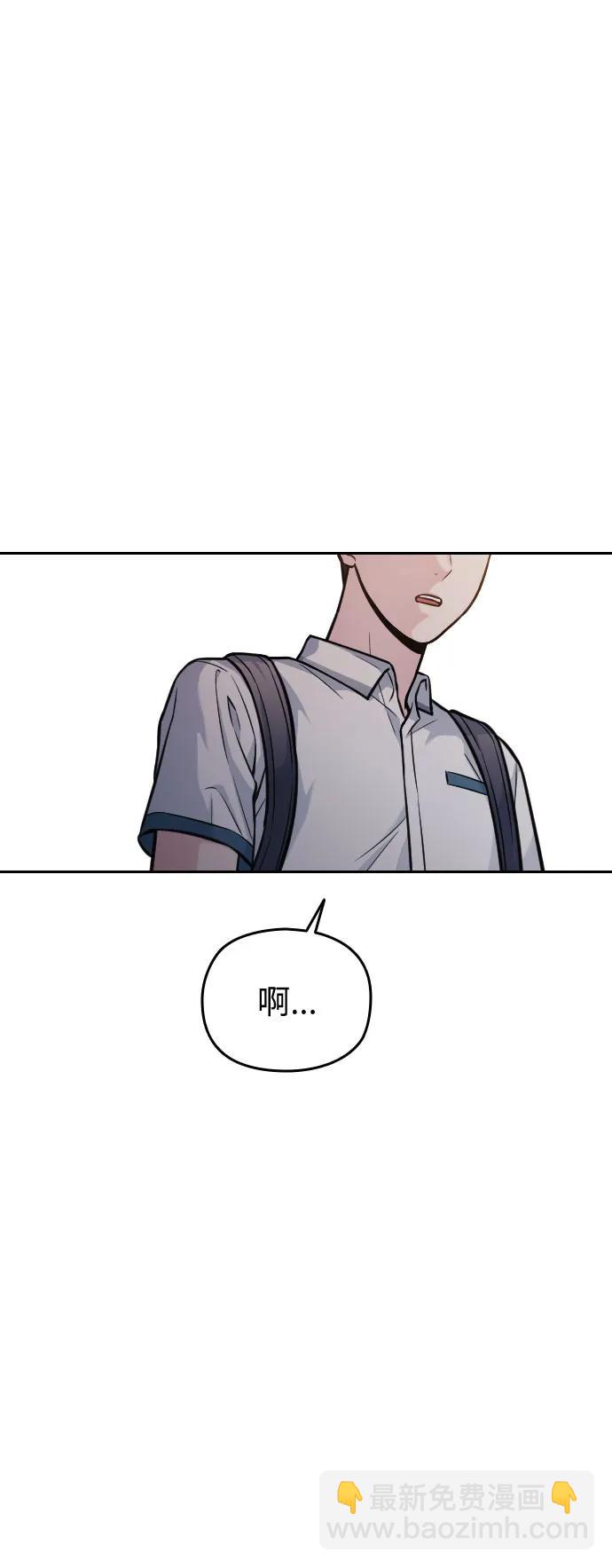 匿名僅我可見！ - 第25話(1/3) - 5