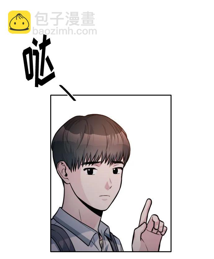 匿名僅我可見！ - 第25話(1/3) - 8