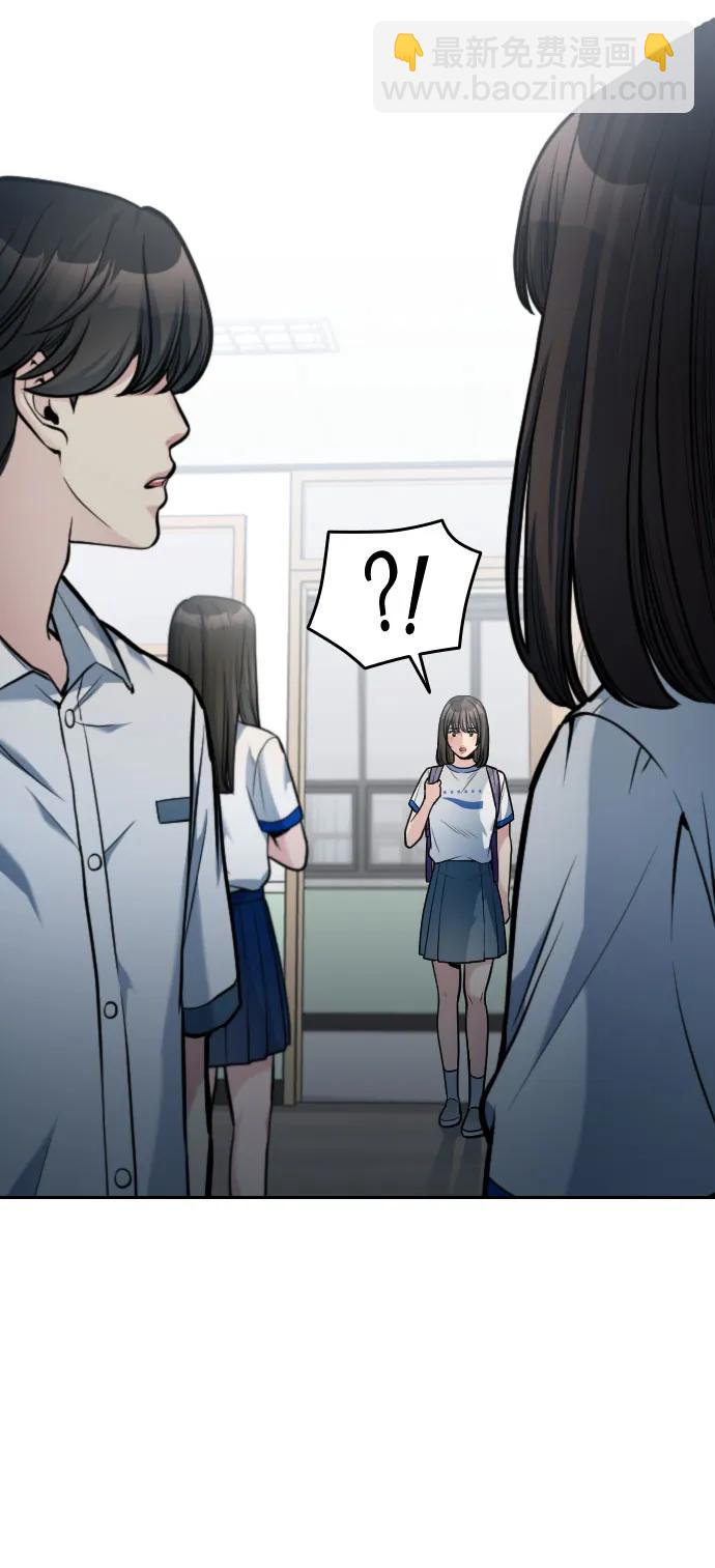 匿名僅我可見！ - 第25話(1/3) - 8