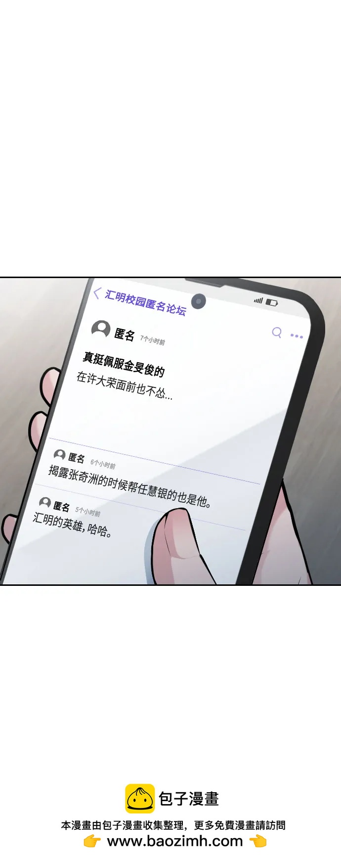 第33话49