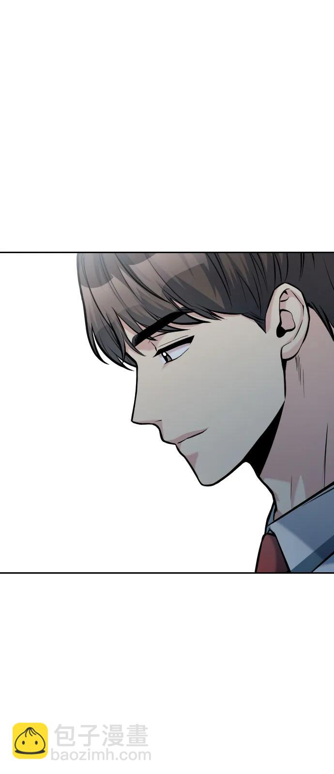 匿名僅我可見！ - 第41話(1/3) - 4