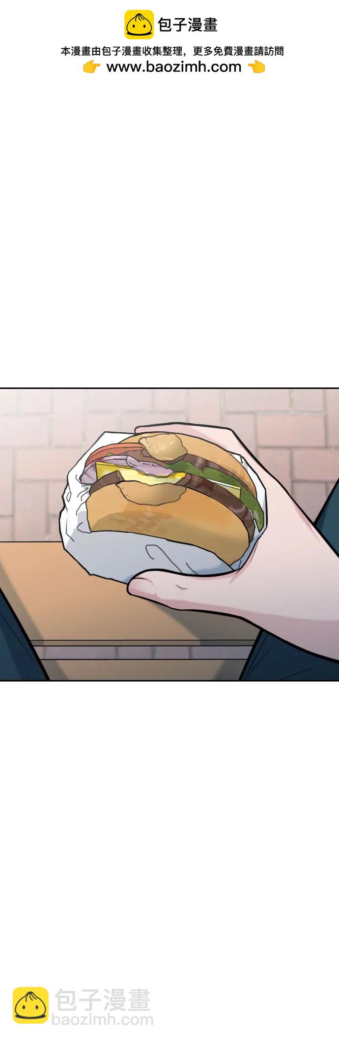 匿名僅我可見！ - 第41話(1/3) - 2