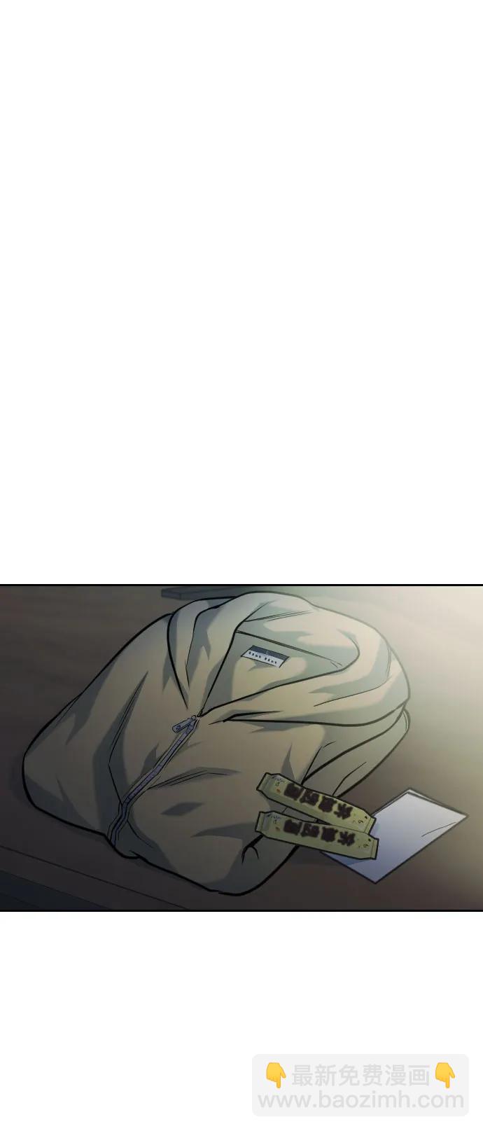 匿名僅我可見！ - 第41話(1/3) - 1