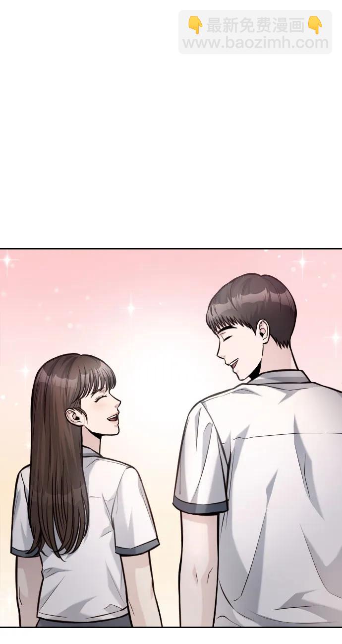 匿名僅我可見！ - 第41話(1/3) - 3