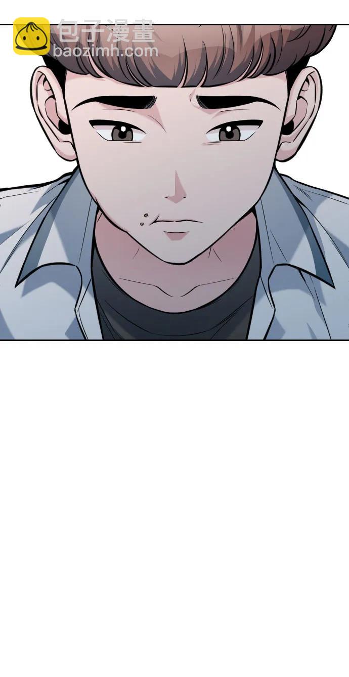 匿名僅我可見！ - 第41話(1/3) - 3