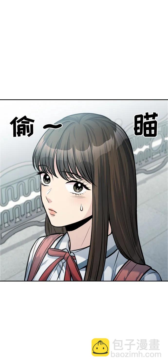 匿名僅我可見！ - 第41話(1/3) - 4