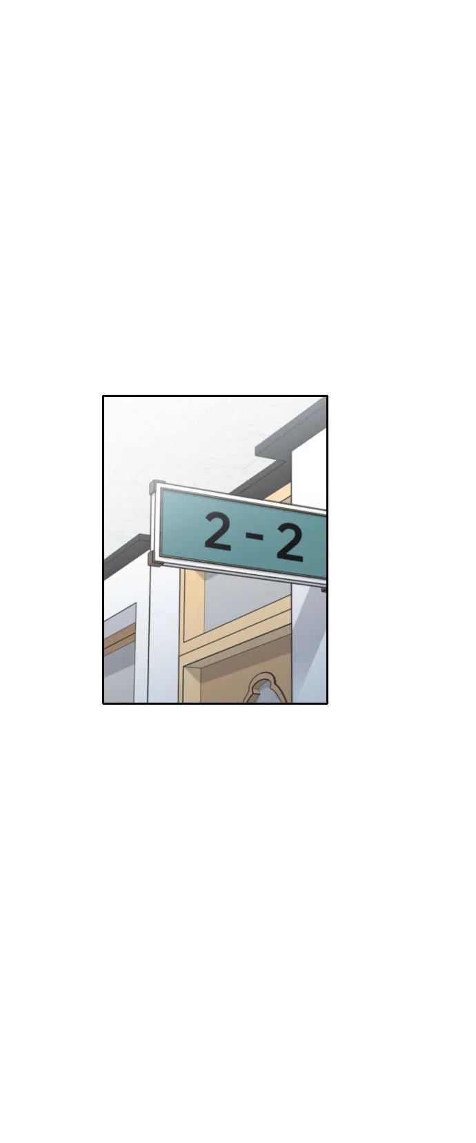 匿名僅我可見！ - 第41話(1/3) - 5