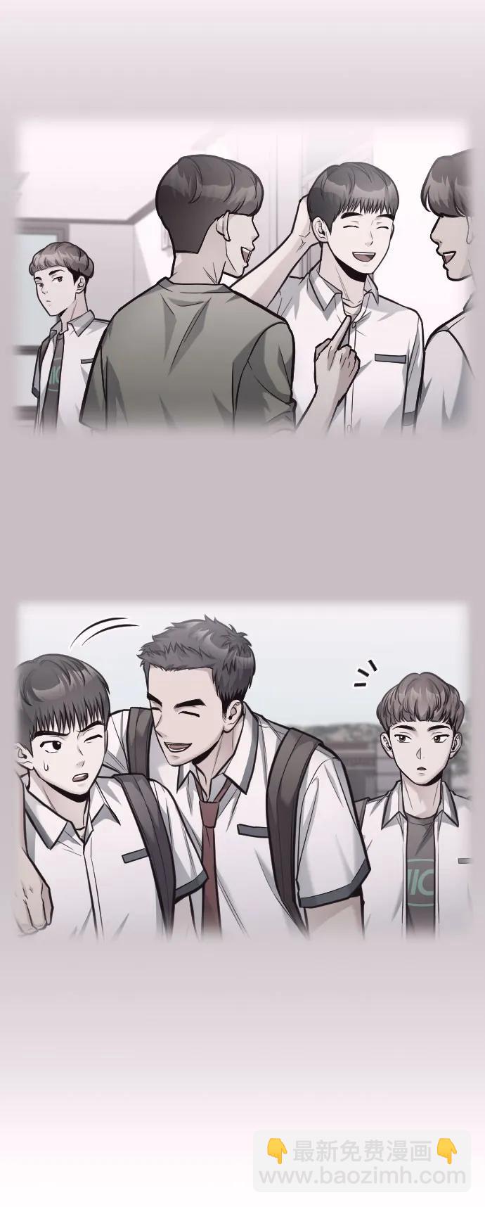 匿名僅我可見！ - 第41話(1/3) - 7