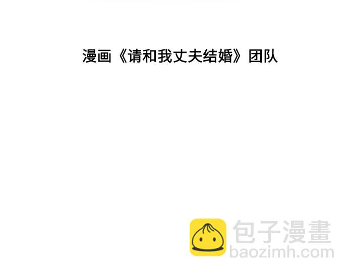 匿名僅我可見！ - 後記 - 2