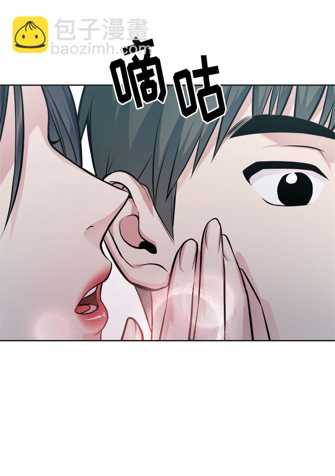 匿名僅我可見！ - 後記 - 3