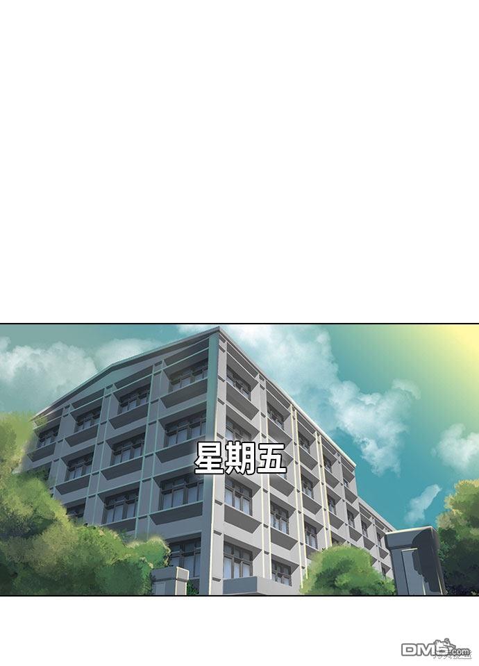 匿名女孩 - 第101話(2/4) - 5