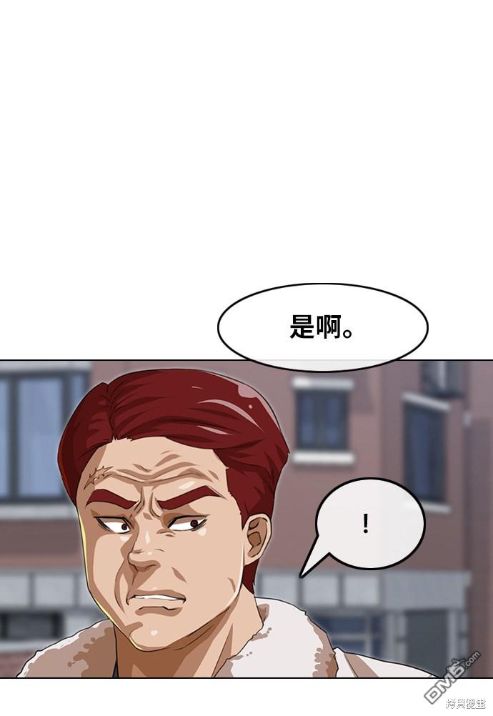 匿名女孩 - 第149話(2/2) - 5