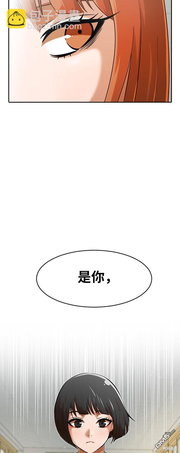 第167话12