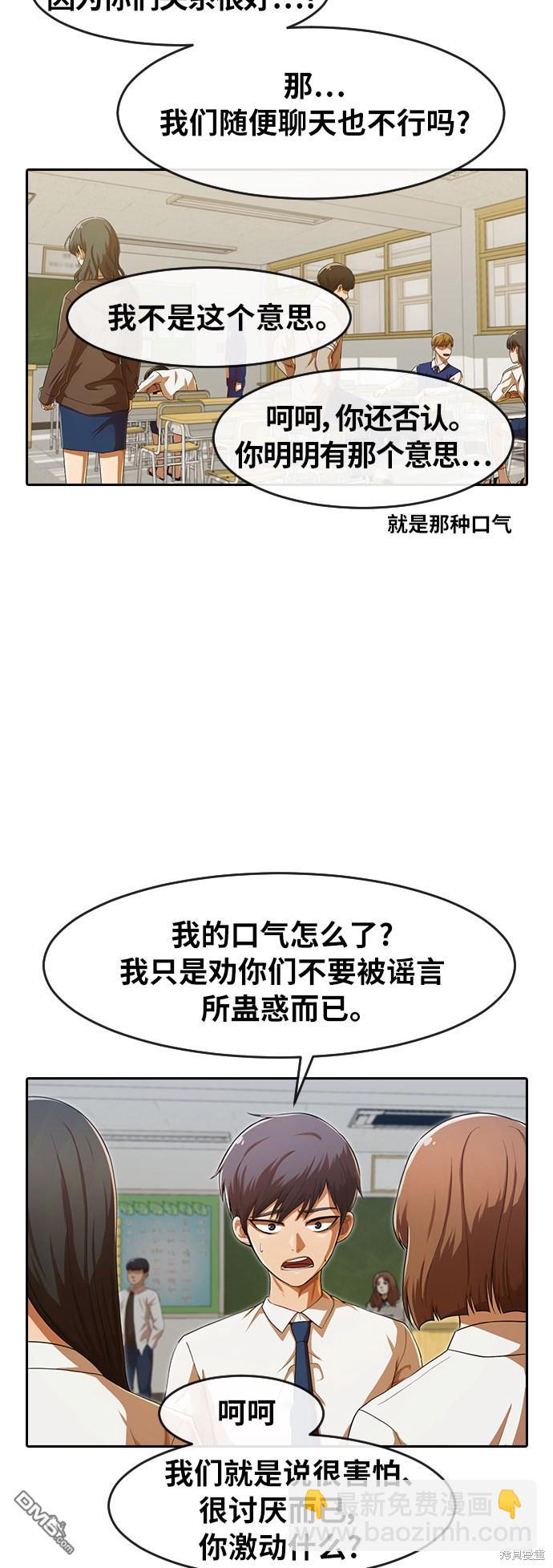 第183话20