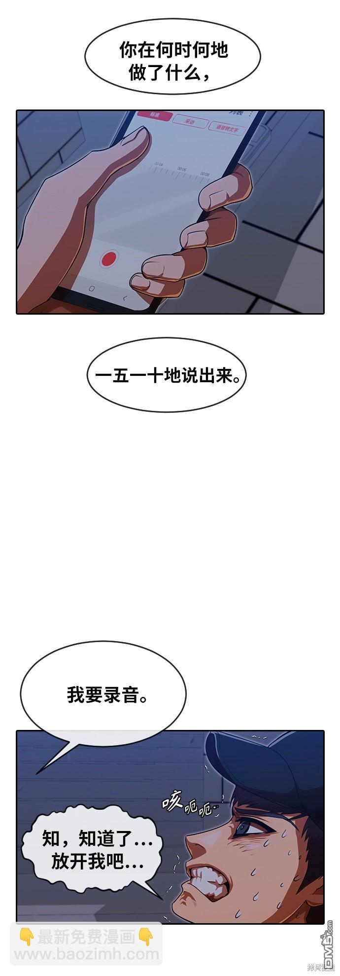 第193话9