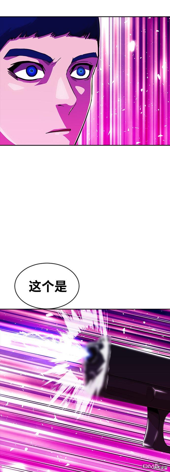 匿名女孩 - 第233話(2/2) - 6