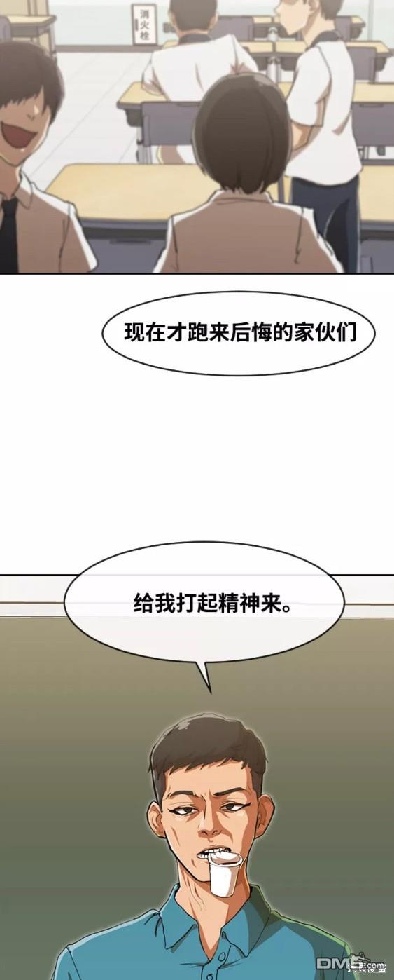 匿名女孩 - 第237话(1/2) - 8