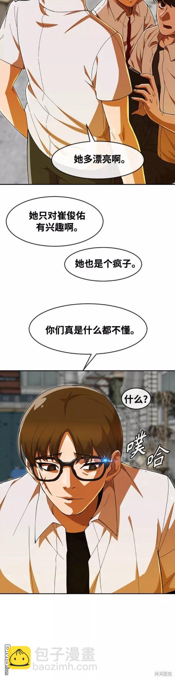 第241话22