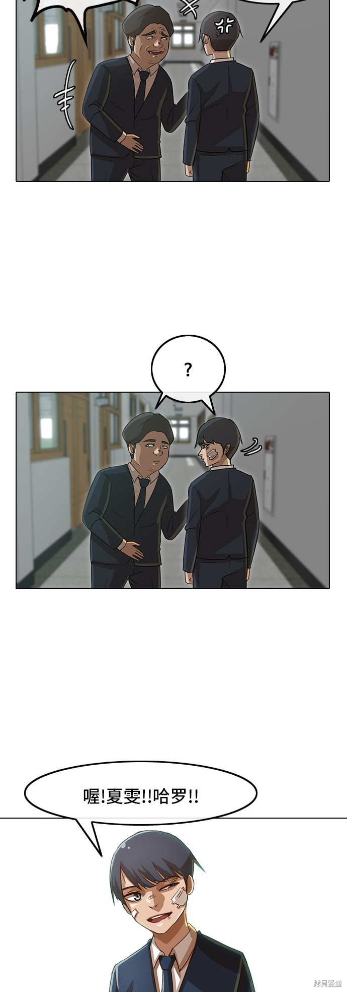 第27话6