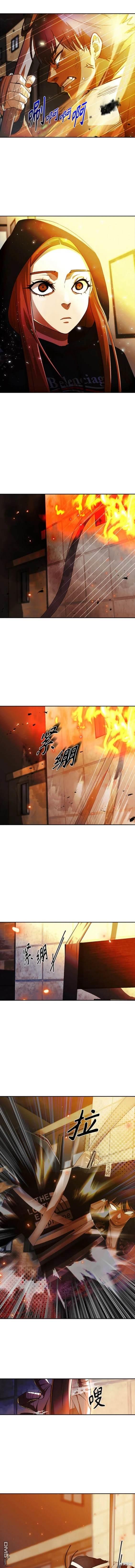 匿名女孩 - 第309話 - 1