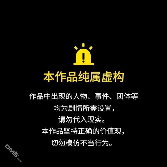 匿名女孩 - 第347話(1/2) - 1