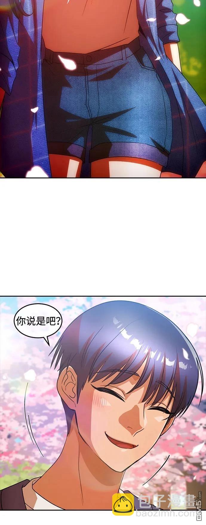 匿名女孩 - 第347話(1/2) - 3
