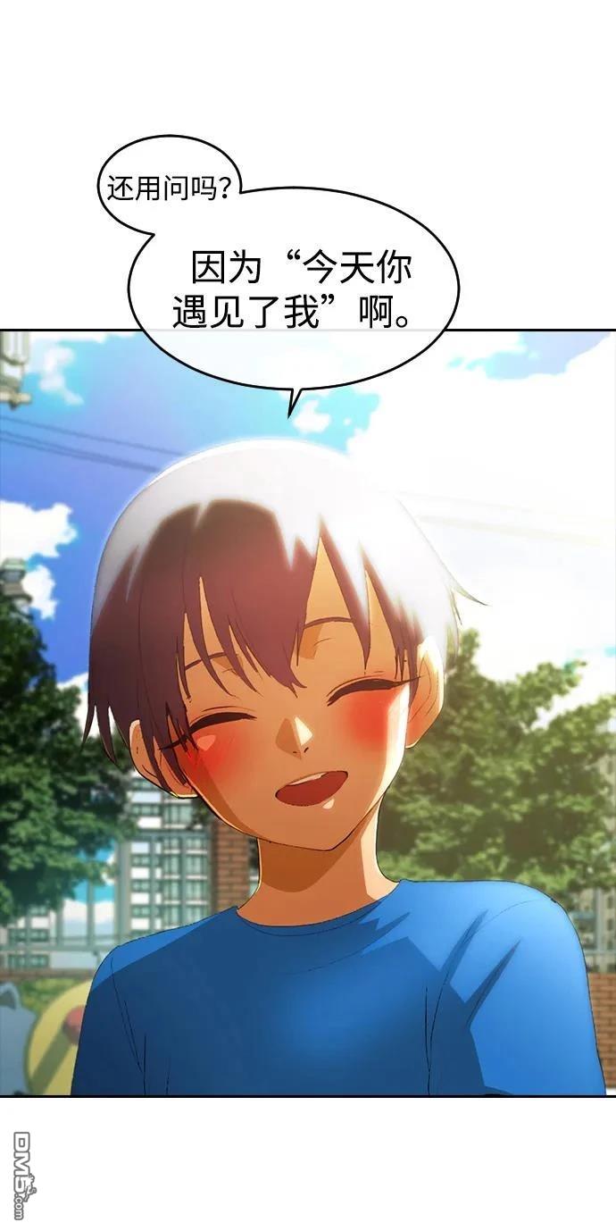 匿名女孩 - 後記 - 1