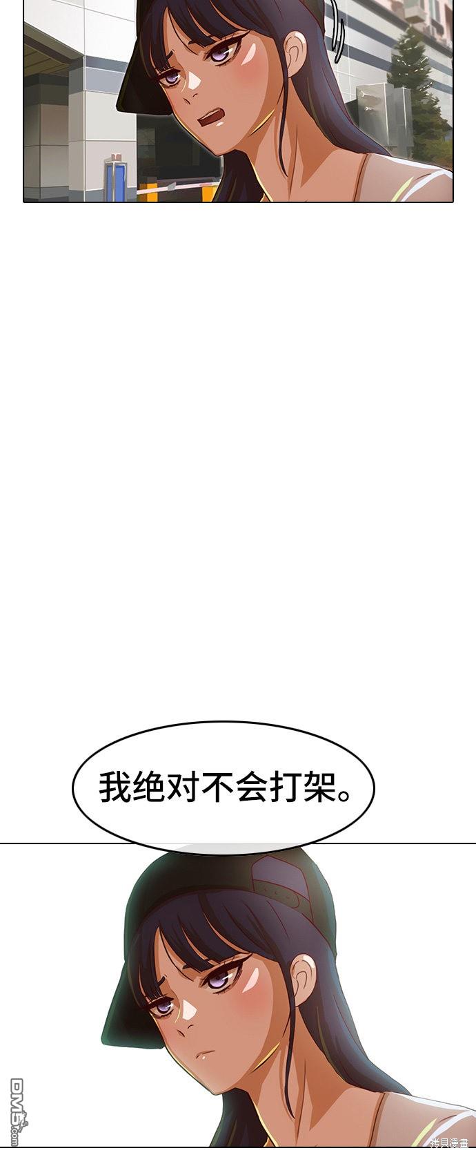 第69话42