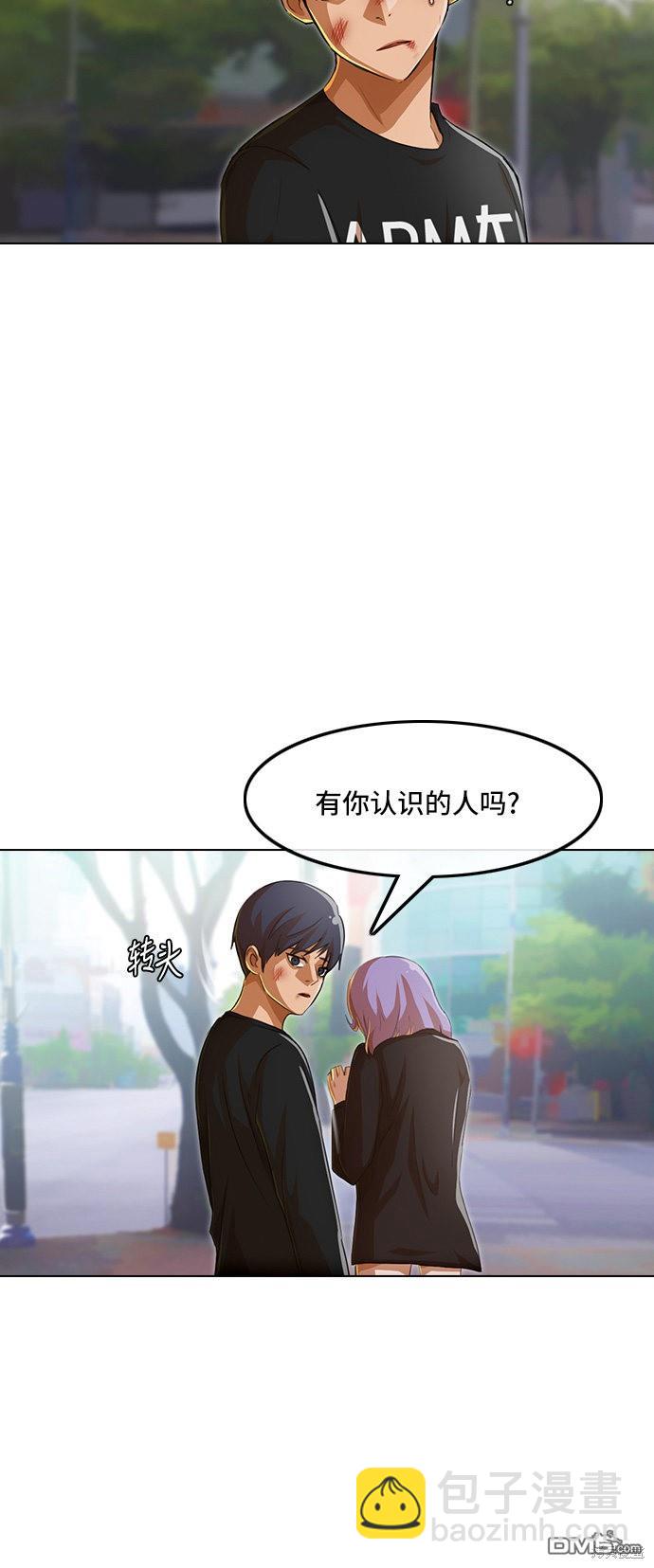 匿名女孩 - 第79话(1/2) - 4