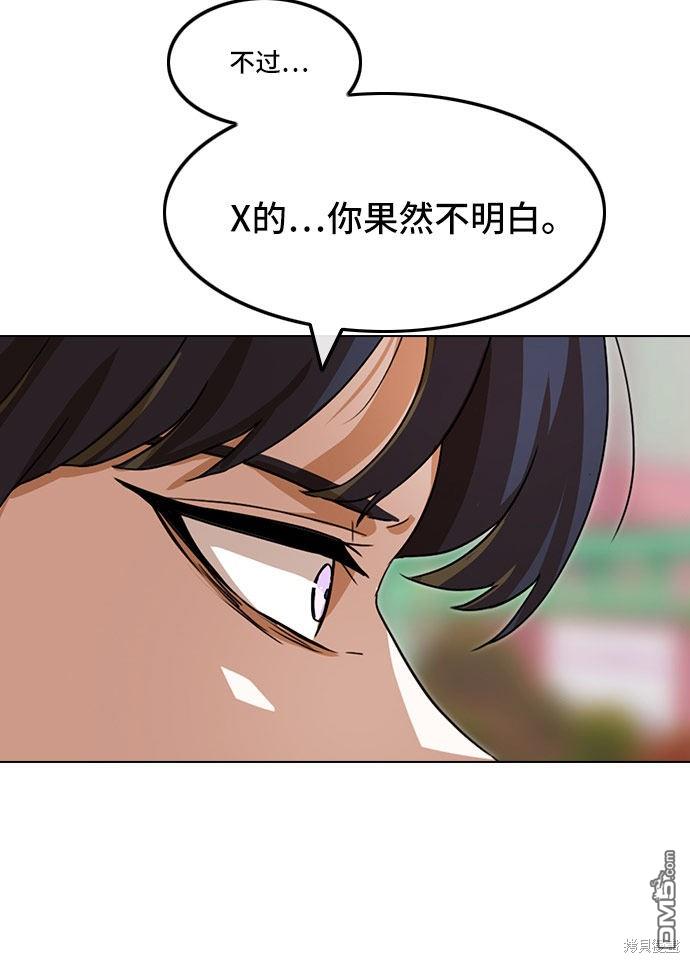 第95话19