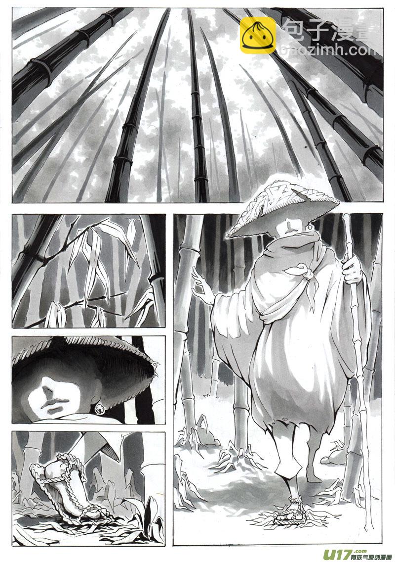 序章  竹林一-第1话