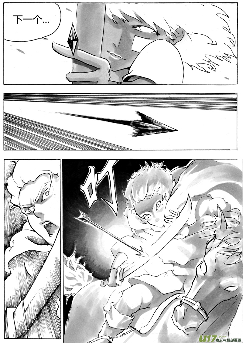 第一章 第五话 铃铛-第11话