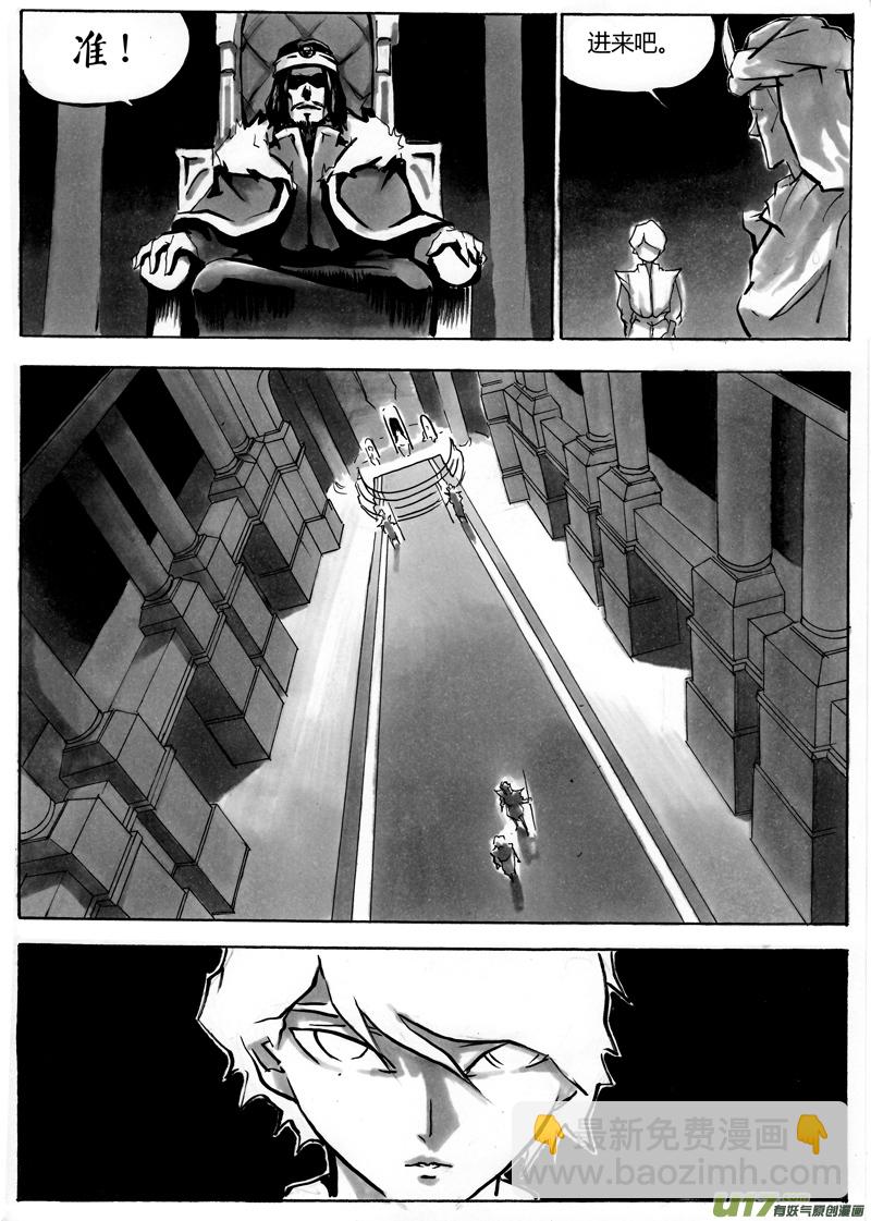 第一章 第十四话-第21话