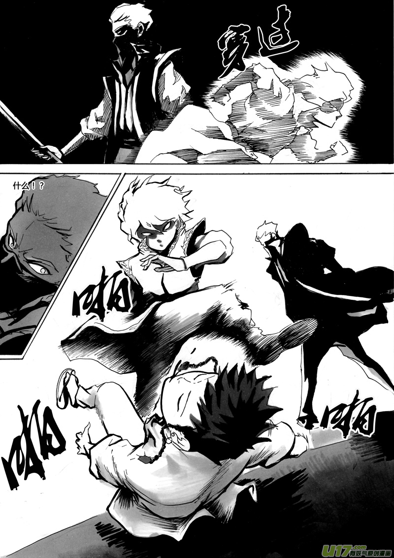 第一章  第十六话-第23话