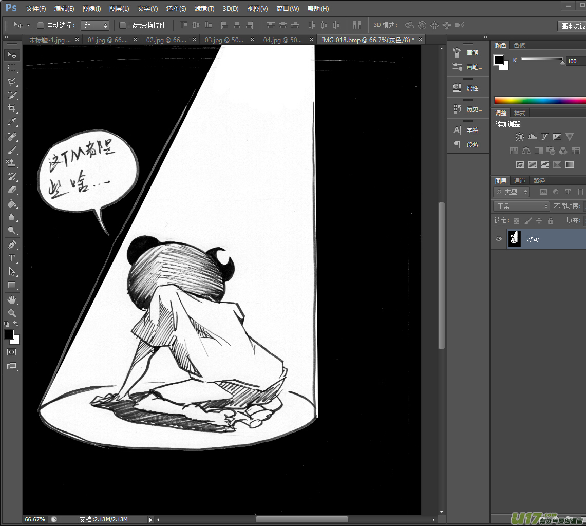 番外（号外）-第25话