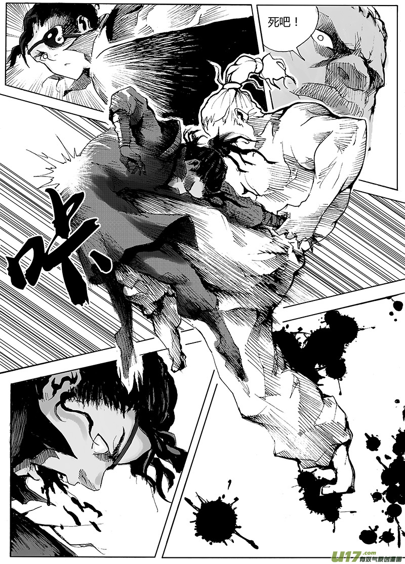 第一章  第十九话 故乡-第27话