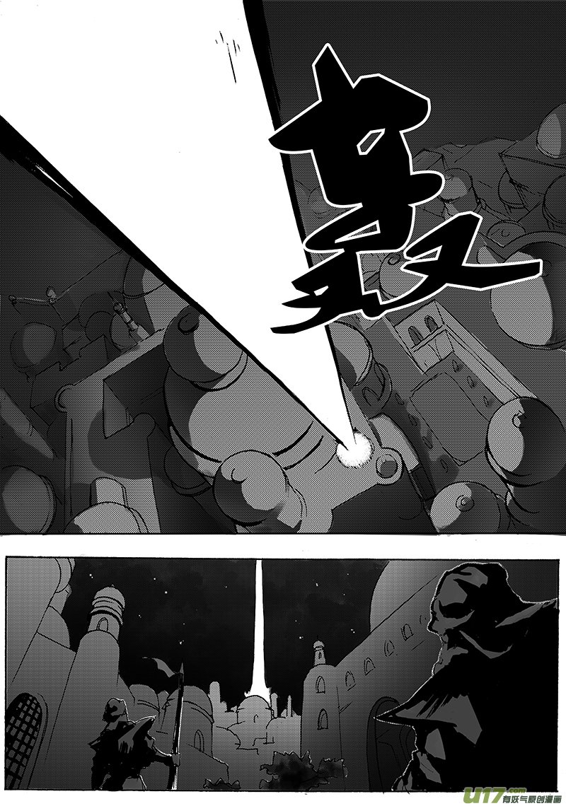 第一章  第二十一话-第29话