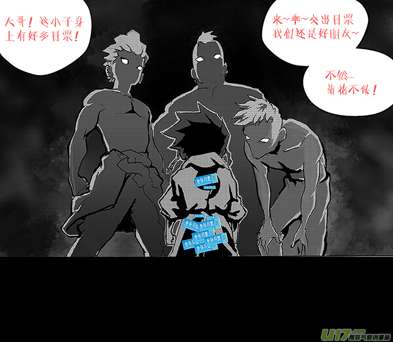 第一章  第二十一话-第29话