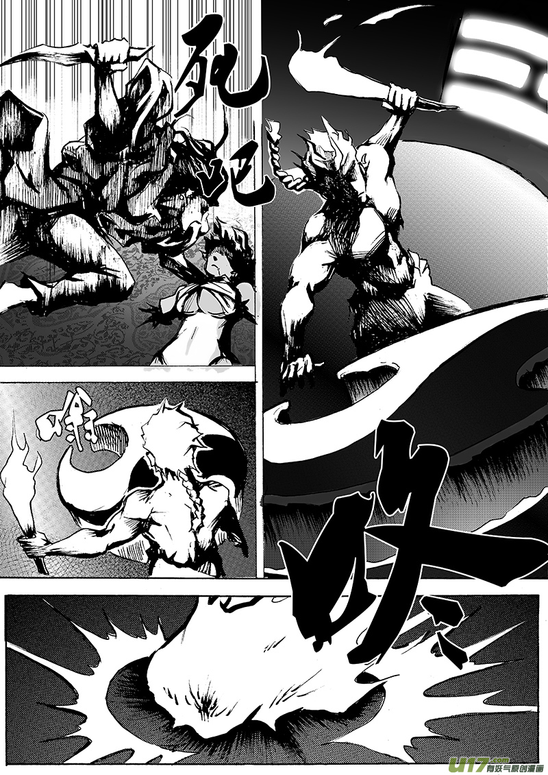 第一章  第二十三话-第31话