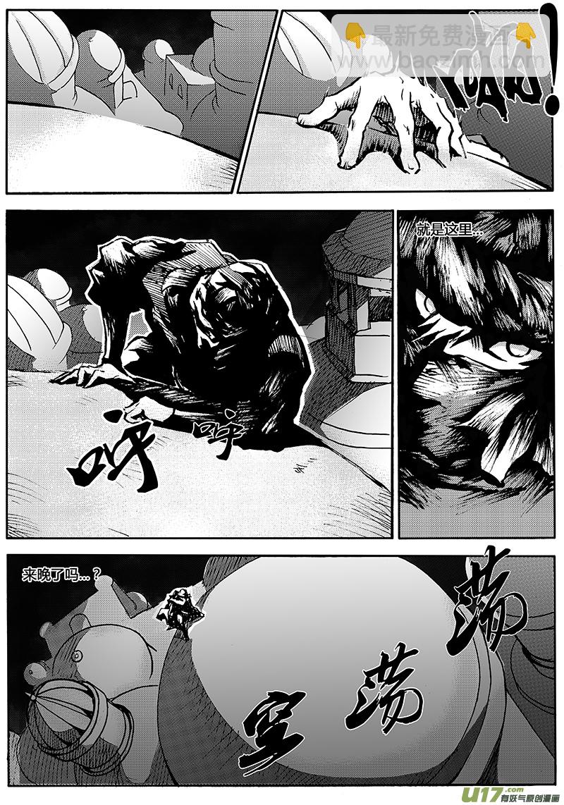 第一章  第二十五话-第33话