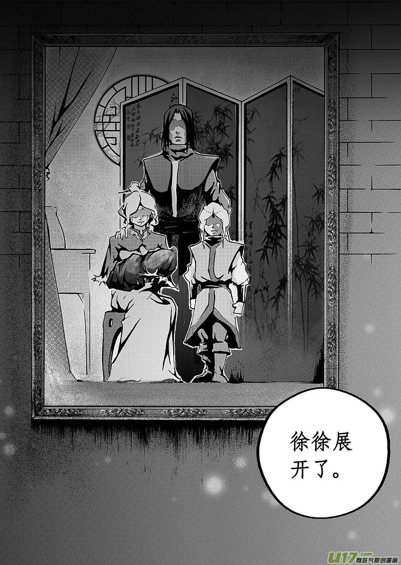 第一章  第二十七话-第35话