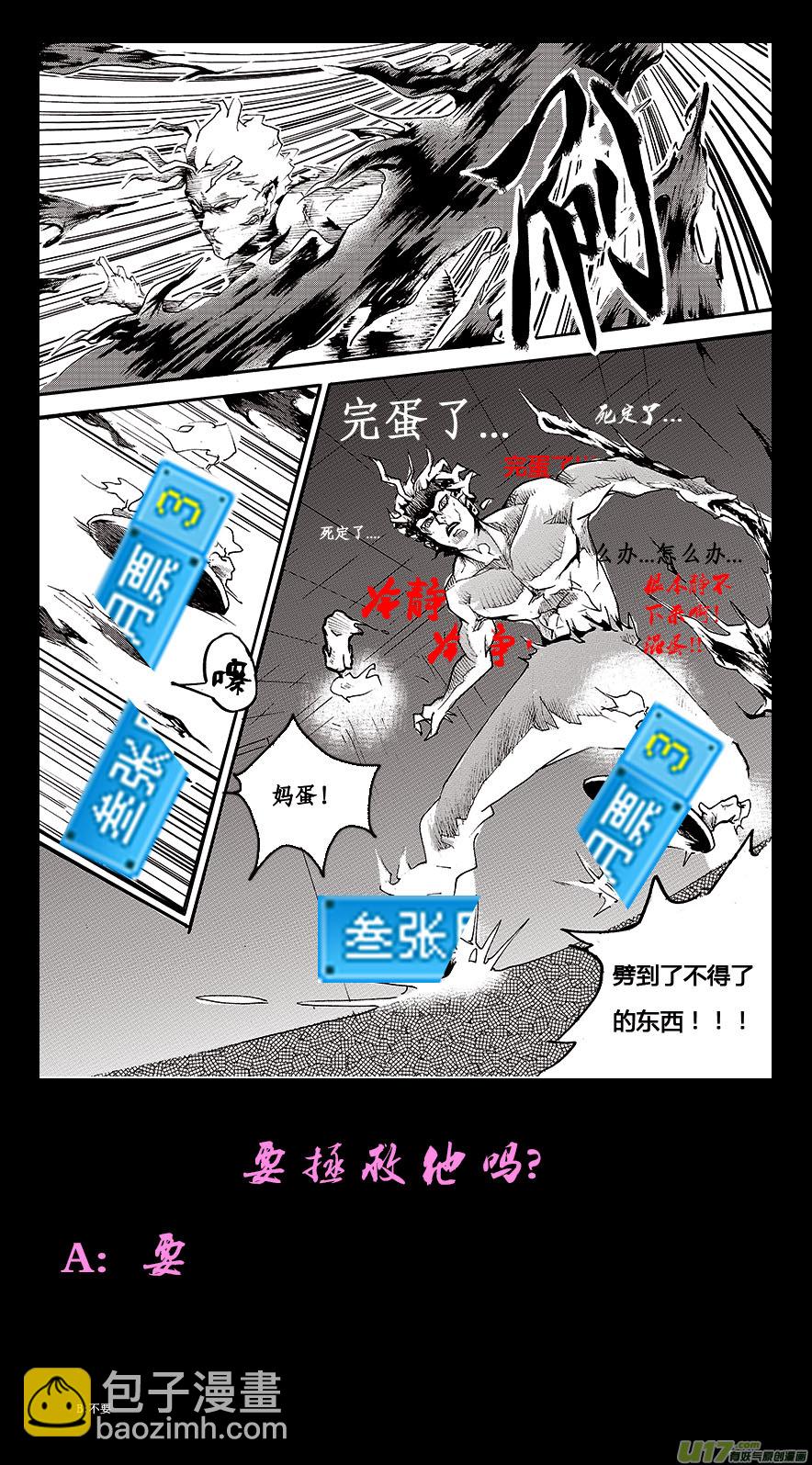 第一章  第二十七话-第35话