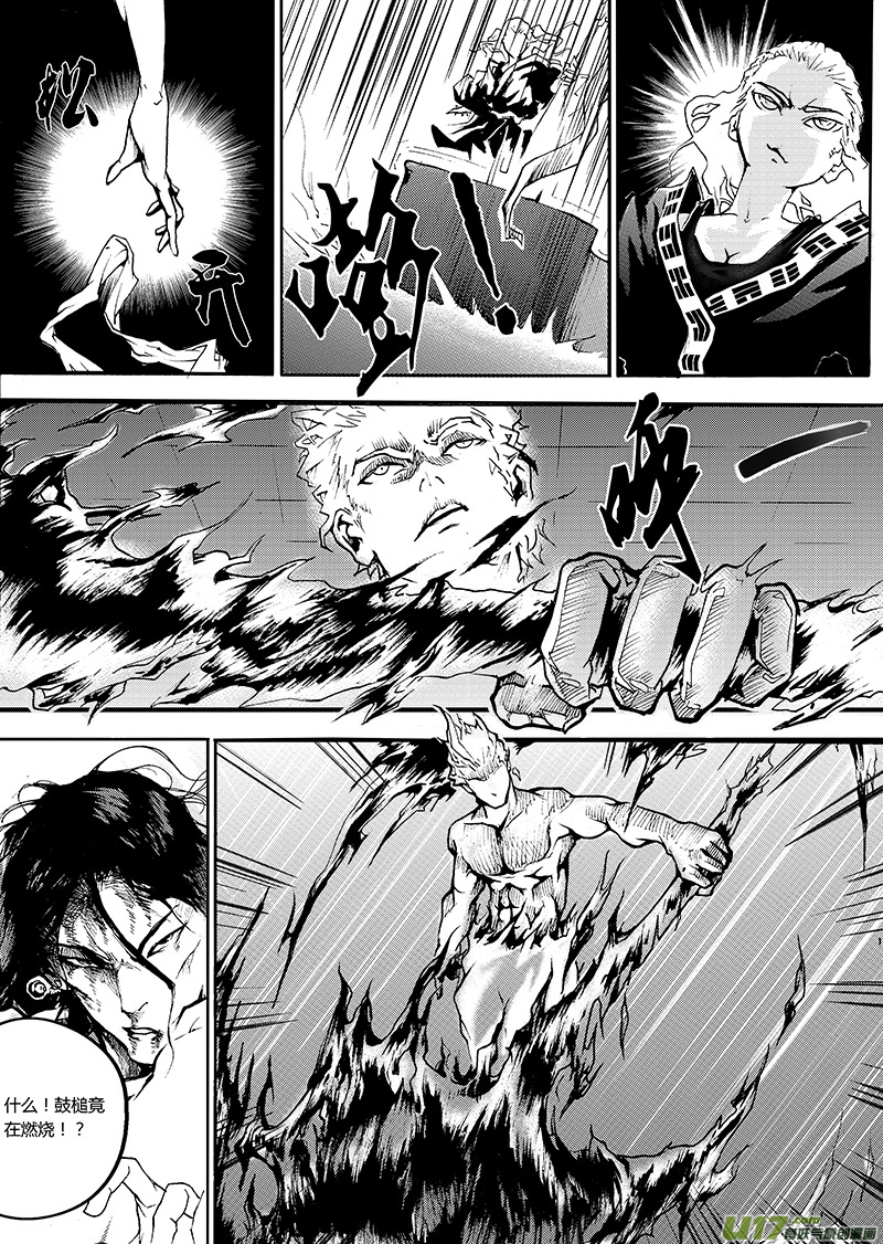 第一章  第二十七话-第35话