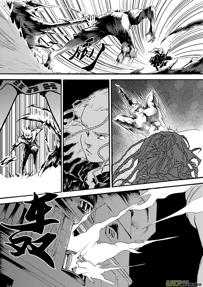 第一章  第二十七话-第35话