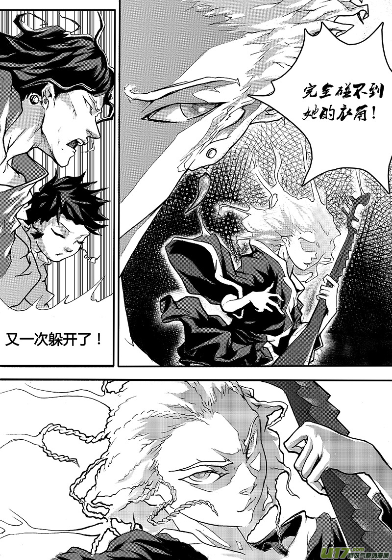 第一章  第二十七话-第35话