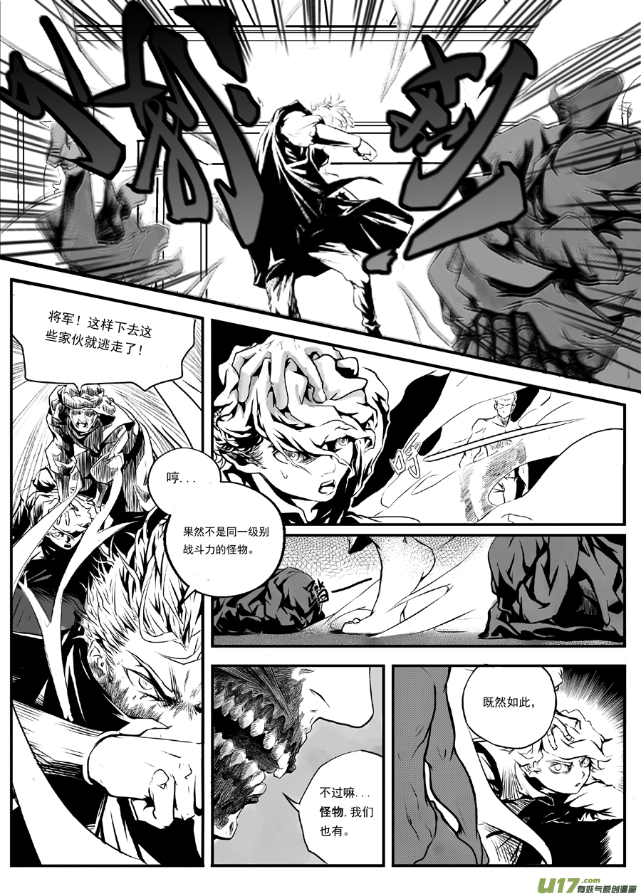 第一章  第三十三话-第41话