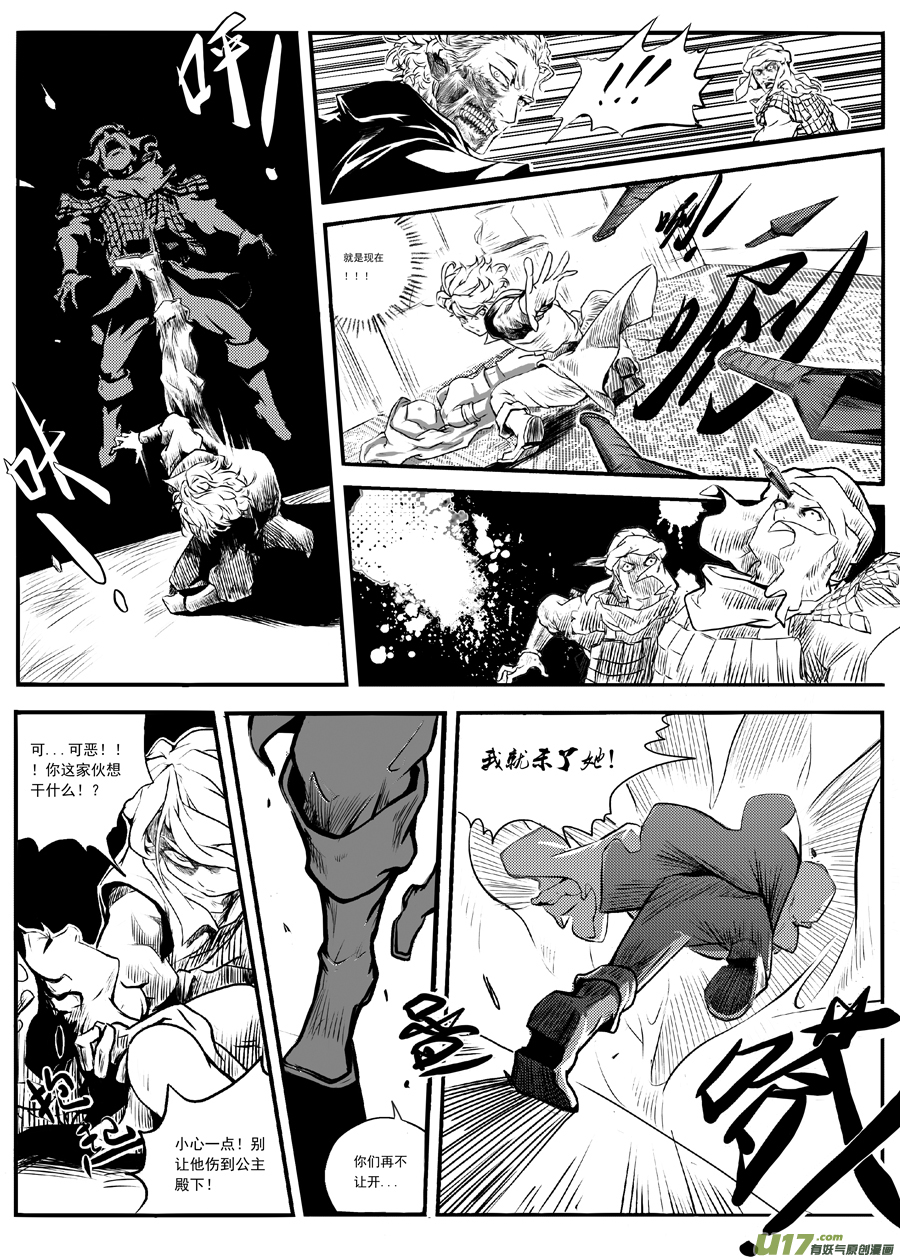 第一章  第三十三话-第41话